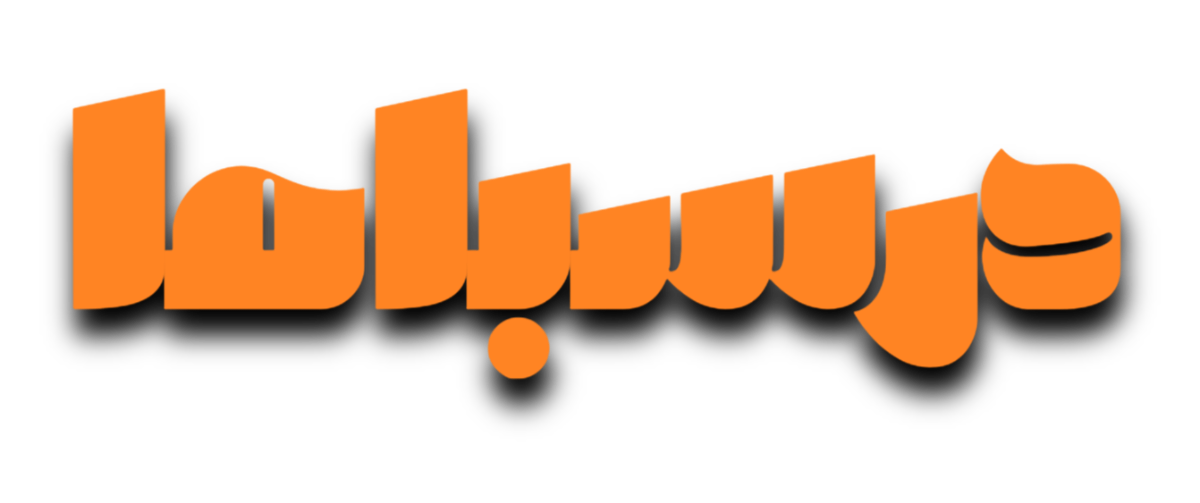 درسباما logo